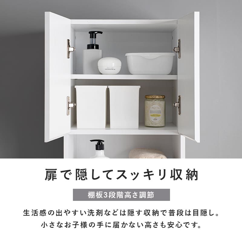 ランドリー収納 スリム 奥行30 脱衣所 収納 棚 洗面所 薄型 収納棚 縦長 扉付き おしゃれ 引き出し ランドリーチェスト 幅60 高さ180 ランドリーラック 北欧 隙間収納 すき間 キッチン ホワイト 白 ナチュラル ハイタイプすき間収納 食器棚 新生活