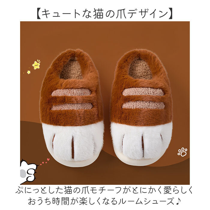 ルームシューズ もこもこ 通販 かわいい スリッパ 猫 室内スリッパ 室内履き ルームスリッパ 暖かい あたたかい ねこ 猫の爪 滑り止め 柔らか ふんわり 保温 防寒 前詰まり 猫スリッパ ふわふわ 秋 冬 可愛い レディース メンズ 新生活 来客用