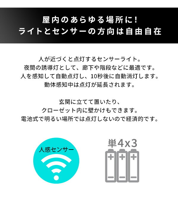 ラック ライト角度調整自由 センサーライトライト 角度調整 センサーライト センサー 壁掛け たて置き 夜間 誘導等 廊下 階段 自動点灯 自動消灯 玄関 クローゼット 電池式 経済的 電球色 ロッカー 物置 小型ライト 新生活