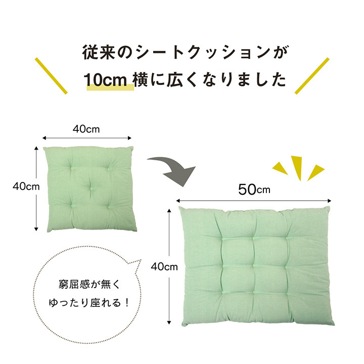 クッション シート リビング 日本製 オーガニックコットン 綿100% 無地 洗える 約40×50cm