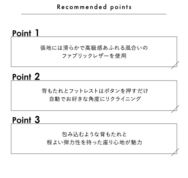 ソファ 座椅子 2人掛け レーザーファブリック 電動リクライニング Julio-フリオ- 電動 リクライニング 3人掛け レザー ファブリック ヴィンテージ 高級感 ブラウン キャメル アンティーク USBポート