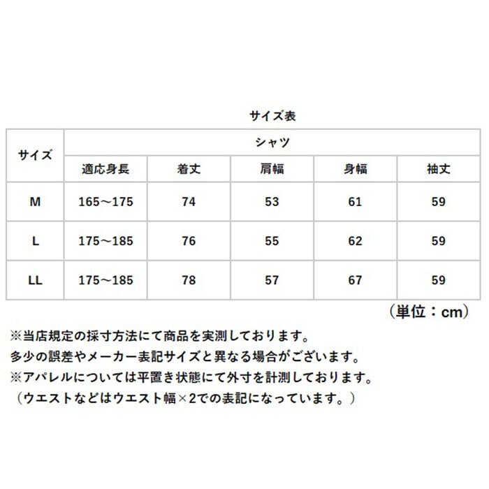BALL シャツ ボール 65750 通販 長袖シャツ ビッグサイズ オーバーサイズ カジュアルシャツ ジャンパー メンズ ブランド 無地 ワンポイント 秋冬 秋 冬 暖かい おしゃれ ゆったり シンプル カジュアル アウター トップス メンズファッション