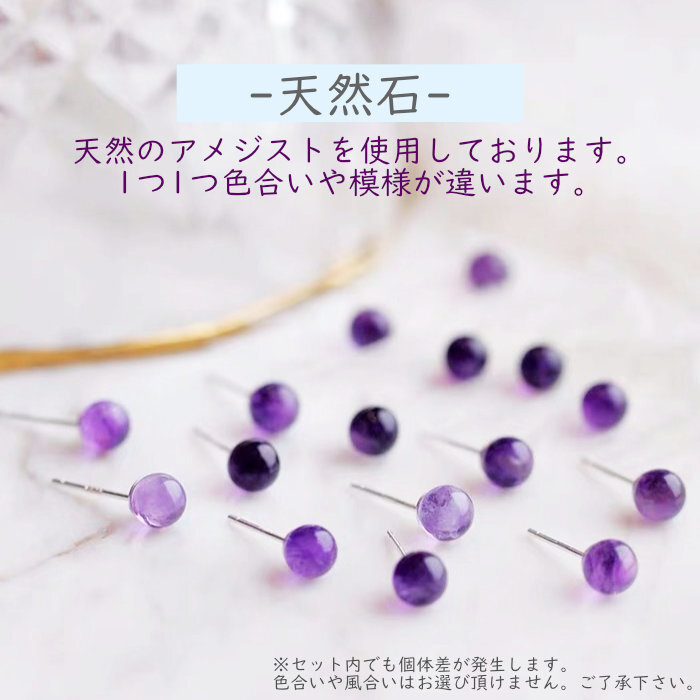 アメジスト ピアス 金属アレルギー シンプルピアス ピアス シンプル 