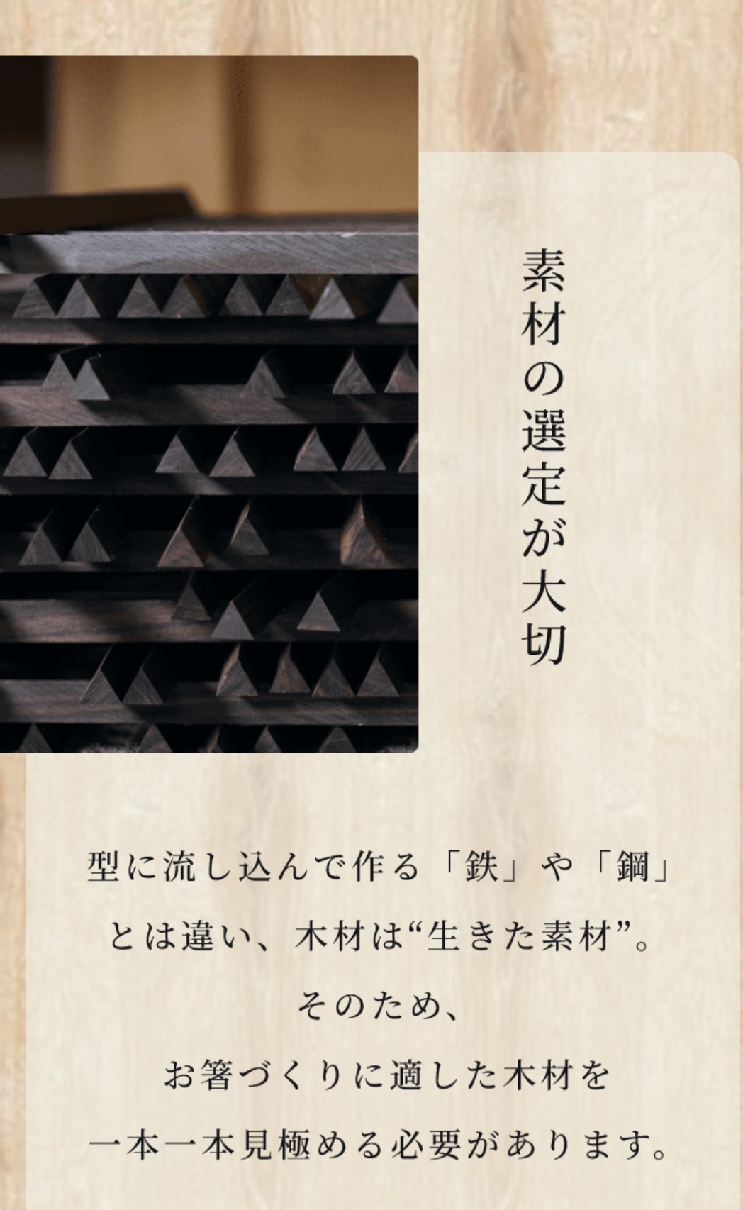 パーソナライズお箸「itten」ギフト プレゼント お祝い 誕生日