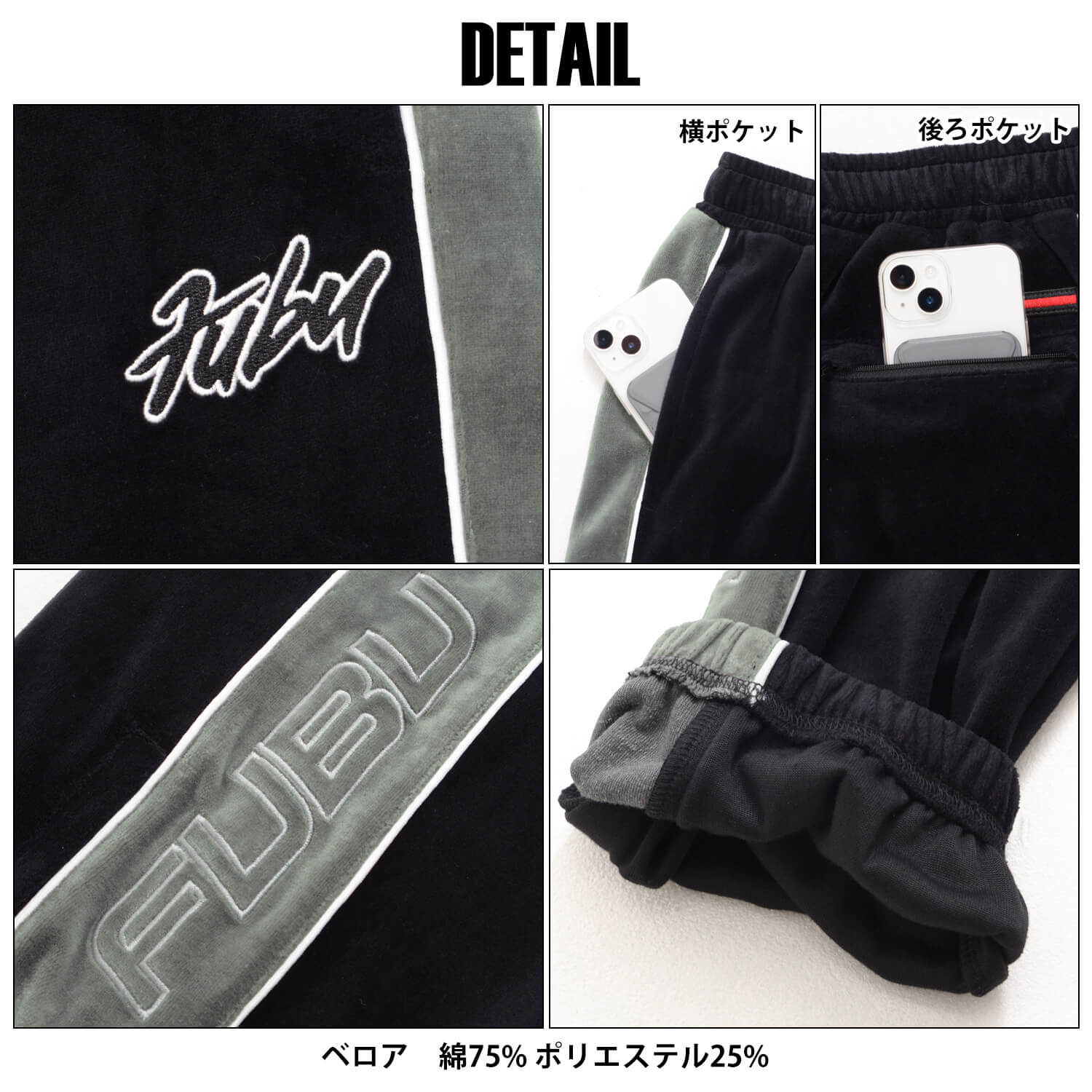 FUBU フブ ロングパンツ メンズ ベロアパンツ イージーパンツ トラックパンツ ルーズシルエット ウエストゴム ブランド 秋 冬 ロゴ 刺繍 大きいサイズ XL XXL オーバーサイズ アメカジ レディース ストリート系 黒 2025fw karlas