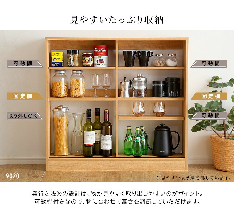 レンジ台 キッチン収納 ヴィンテージカウンター下引き戸収納 VKSS-9020--SBO シャビーオーク 幅90cm・奥行20cm ホームテイスト カウンター下収納 引き戸 薄型 幅90 奥行20 キッチン カウンター下 収納 スリム 新生活