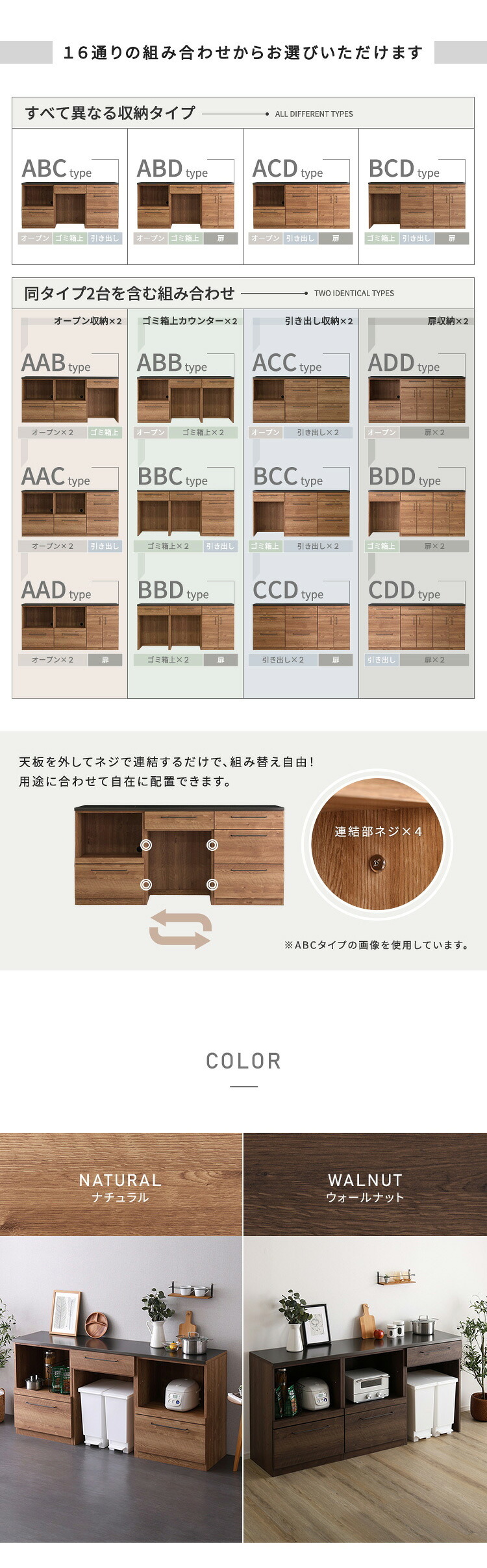キッチンカウンター ゴミ箱収納 日本製 特殊鋼板を使った組み合わせ 180cm オープン収納+オープン収納+ゴミ箱上カウンター：