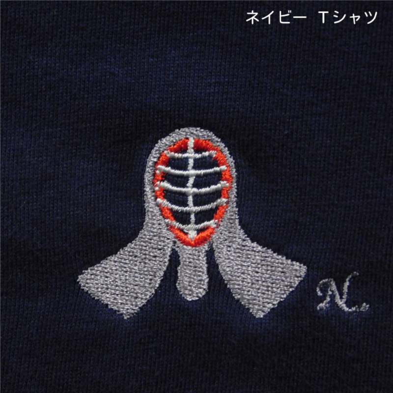 剣道 防具 面 Tシャツ オリジナル デザイン 刺繍 イニシャル 名入れ ギフト 半袖 男女 兼用 誕生日 お祝い プレゼント 父の日 母の日 参加 記念 景品 名前 卒業 卒部 チーム グループ 送別会 【送料無料】