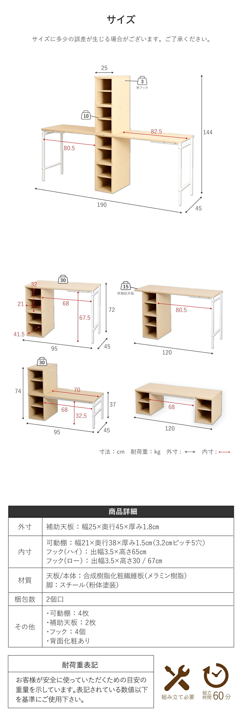 デスク チェア 高さが2段階に調整できるコンパクトツイン ”Crecimiento”。高さだけではなく用途に合わせてラック位置や天板のサイズが変えられるマルチなツイン 新生活