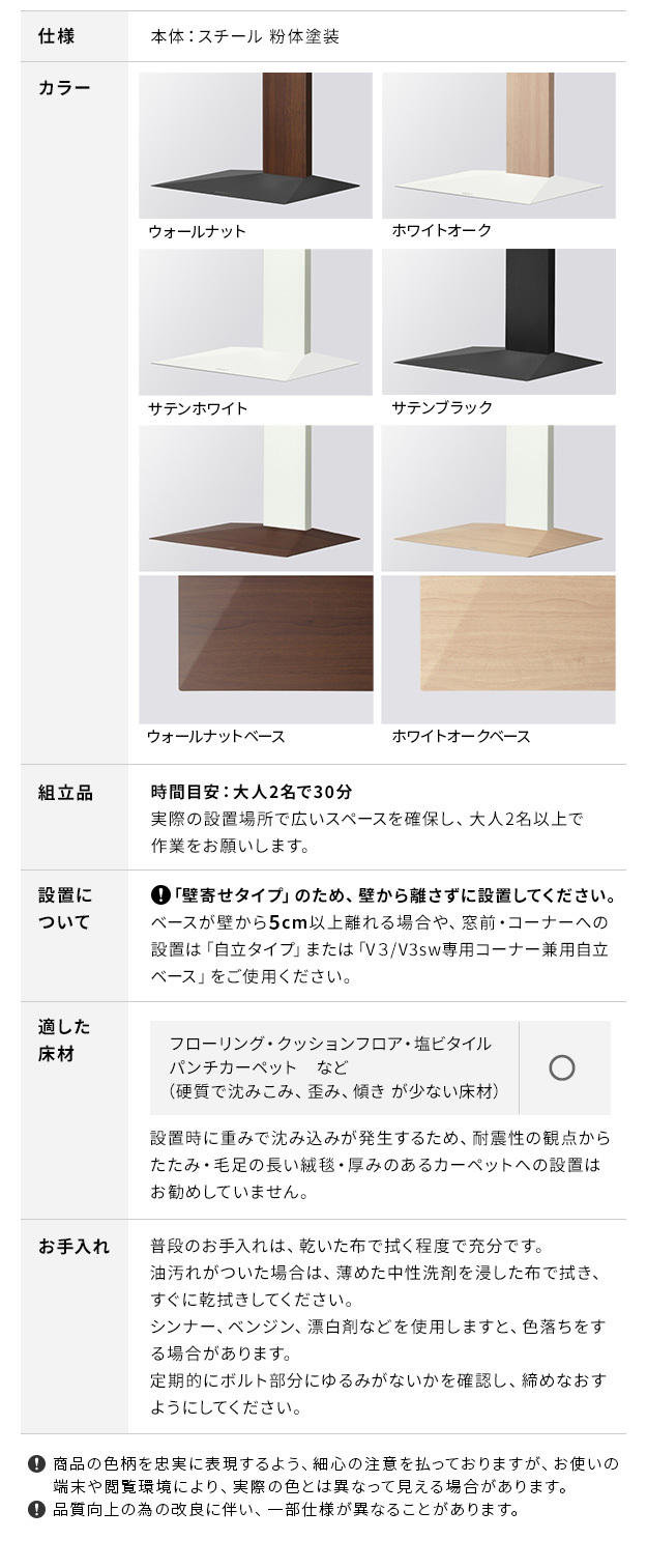 WALLインテリアテレビスタンドV3 SW【SWING】ロータイプ 32~80v対応 壁寄せテレビ台 TVスタンド スイング 背面収納 コード収納 ホワイト 白 ブラック 黒 ウォールナット ブラウン ナチュラル 震度7耐震試験済み グッドデザイン賞受賞 新生活