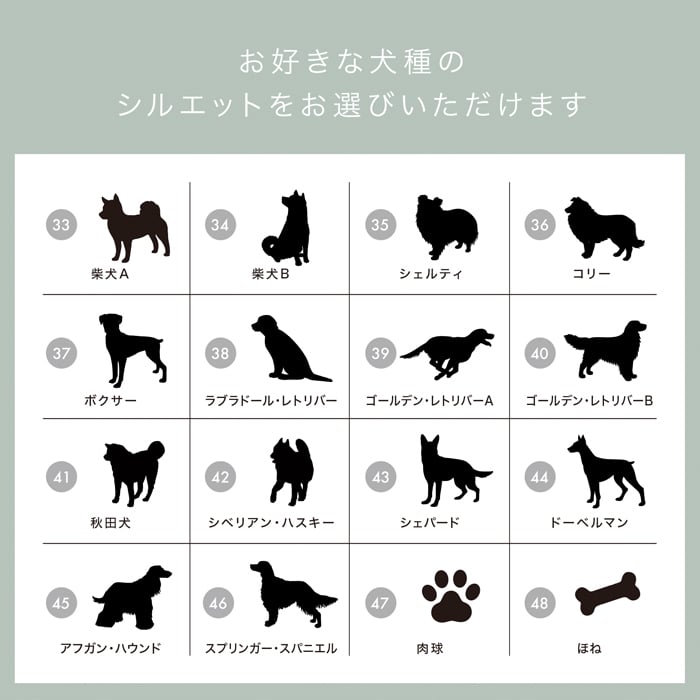 光る迷子札 48種の犬シルエット 保証書付き 散歩 ライト 夜道 充電式 夜の散歩 名前入り 電話番号 LED 交通安全 かわいい 夜間 ネームプレート USB 充電 夜散歩 事故防止 セーフティライト キーホルダー