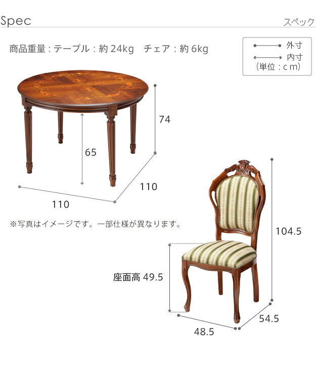 イタリア 家具 ヨーロピアン ヴェローナクラシック ダイニング5点セット:テーブル幅110cm+チェア-グリーン4脚 猫脚 ファブリック ヨーロッパ家具 クラシック 輸入家具 アンティーク風 イタリア製 ブラウン おしゃれ 高級感 エレガント 木製 姫系 新生活