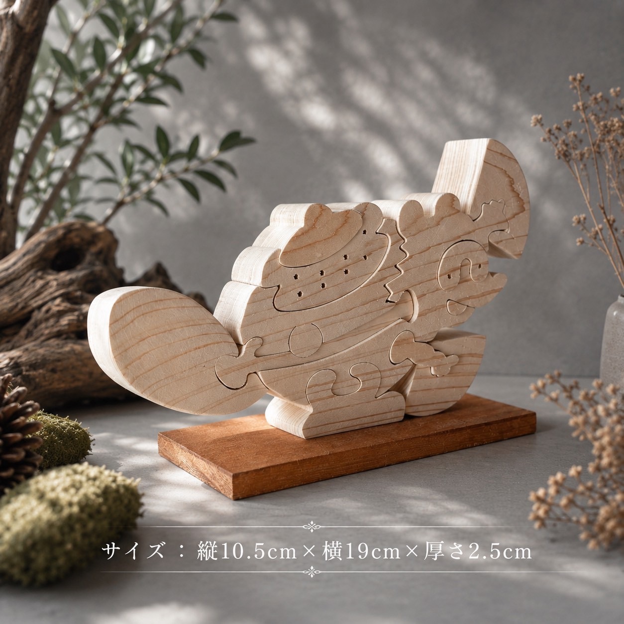 茶釜の組み木｜国産ヒノキ｜和風インテリア・木製置き物｜お茶好きの方への贈り物にも｜ハンドメイド