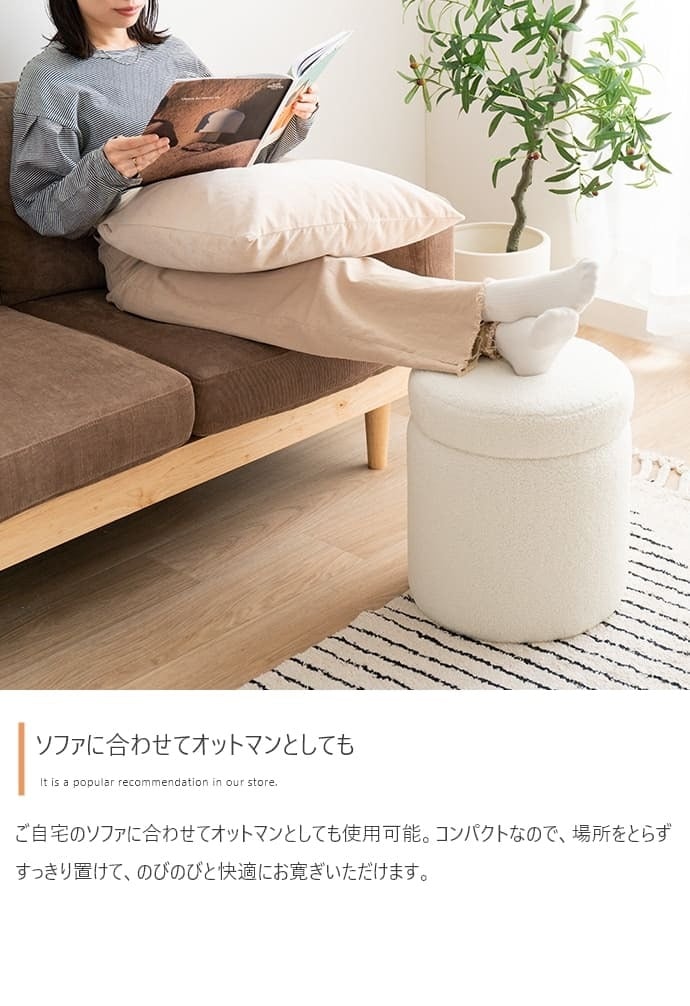 収納付きスツール 丸型 リバーシブル天板 オットマン 足置き 腰掛け 丸椅子 収納スツール アイボリー ベージュ ファブリック 北欧 カントリー 玄関チェア おしゃれ 新生活