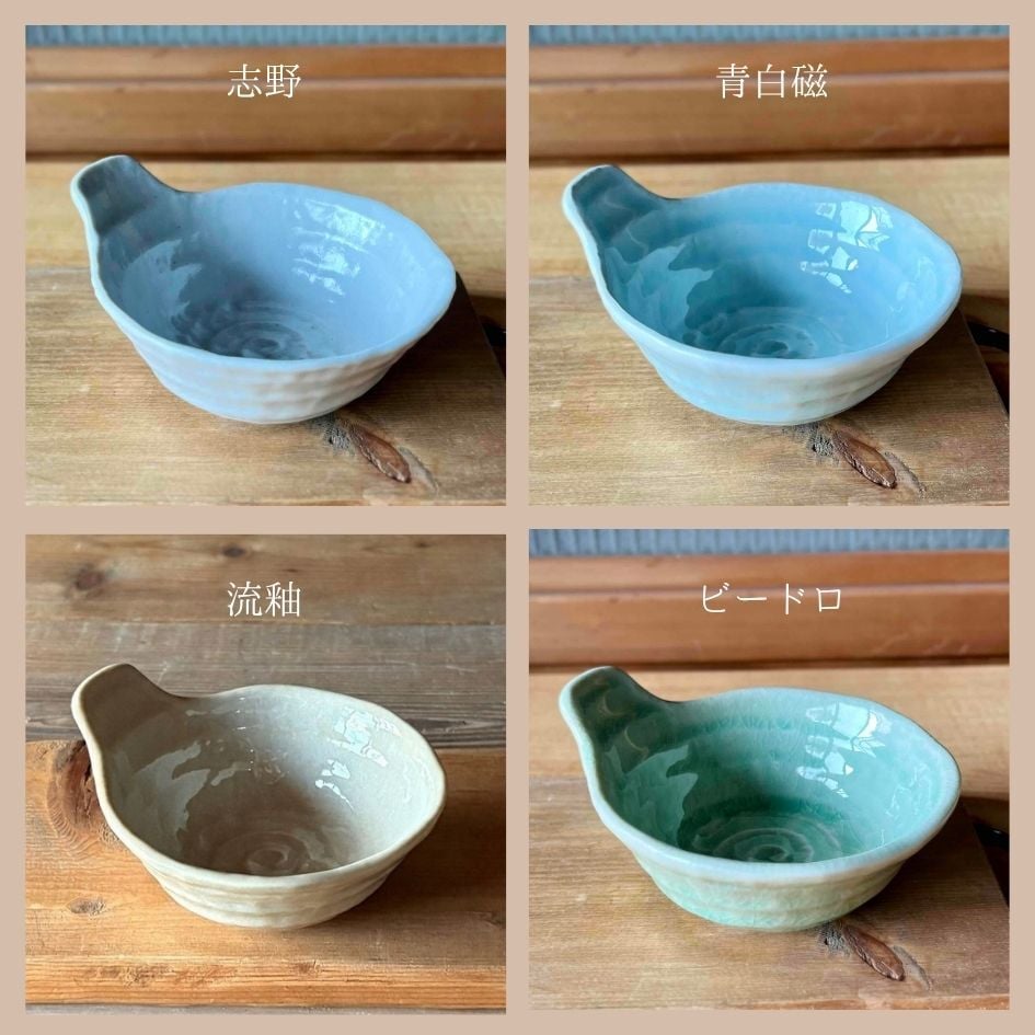 大きめ　持ちやすいとんすい　おうちごはん　16色（03066）