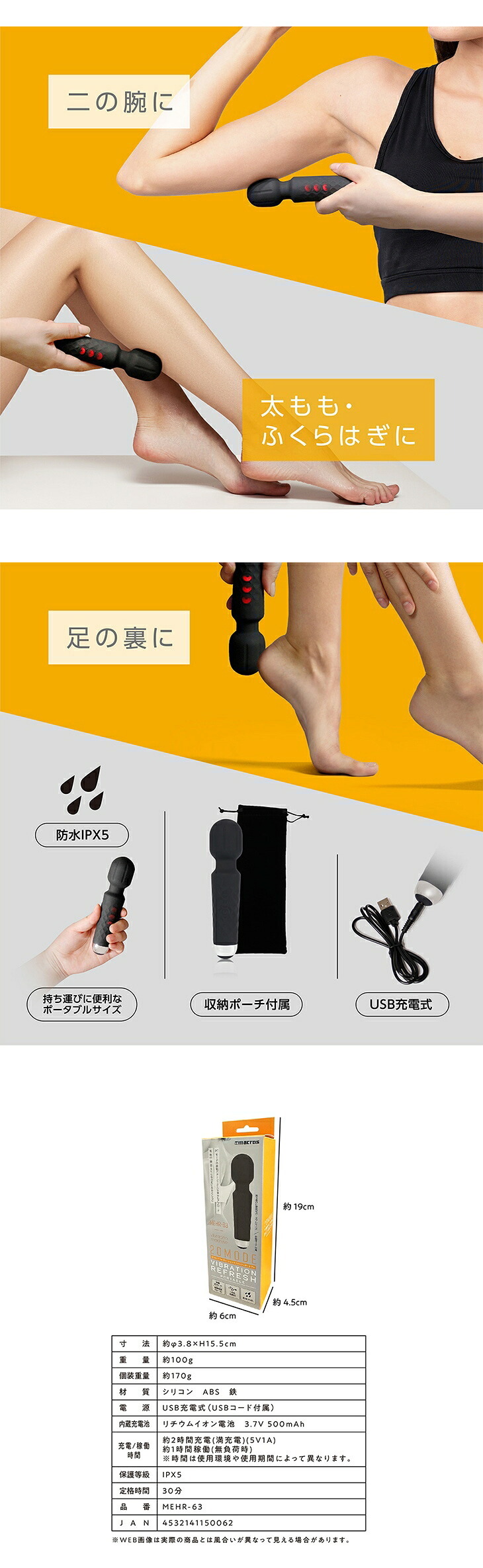 充電式20モードバイブレーター