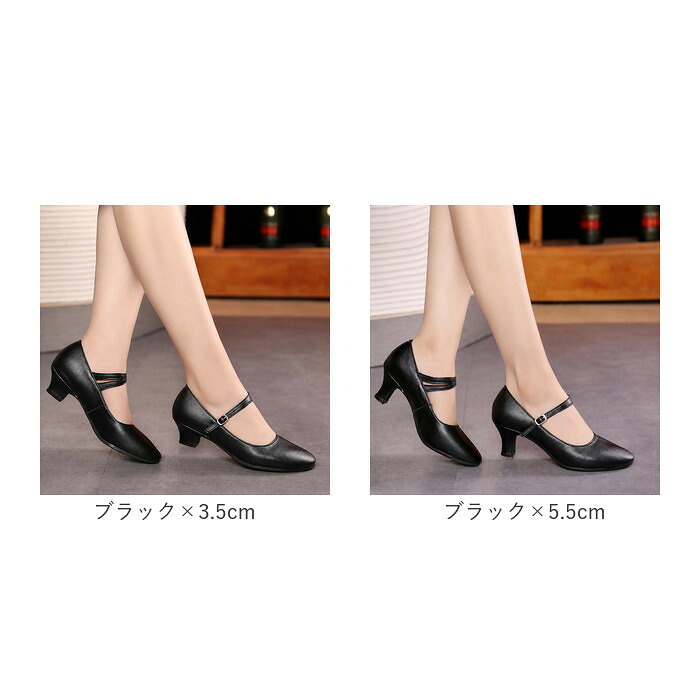 社交ダンスシューズ レディース 通販 ダンスシューズ ラテン 女性 社交ダンス ラテンシューズ くつ 靴 クツ シューズ ヒール パンプス ハイヒール ストラップ レッスン 練習用 パーティ ダンス用 サルサ タンゴ モダン ジャズ おしゃれ オシャレ