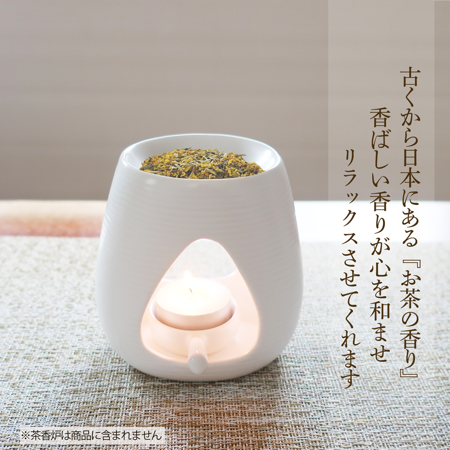 茶香炉専用 茶葉 茶葉50g 金木犀の香 茶香炉用茶葉 茶香炉【送料無料】消臭 キンモクセイ きんもくせい ペット臭にも