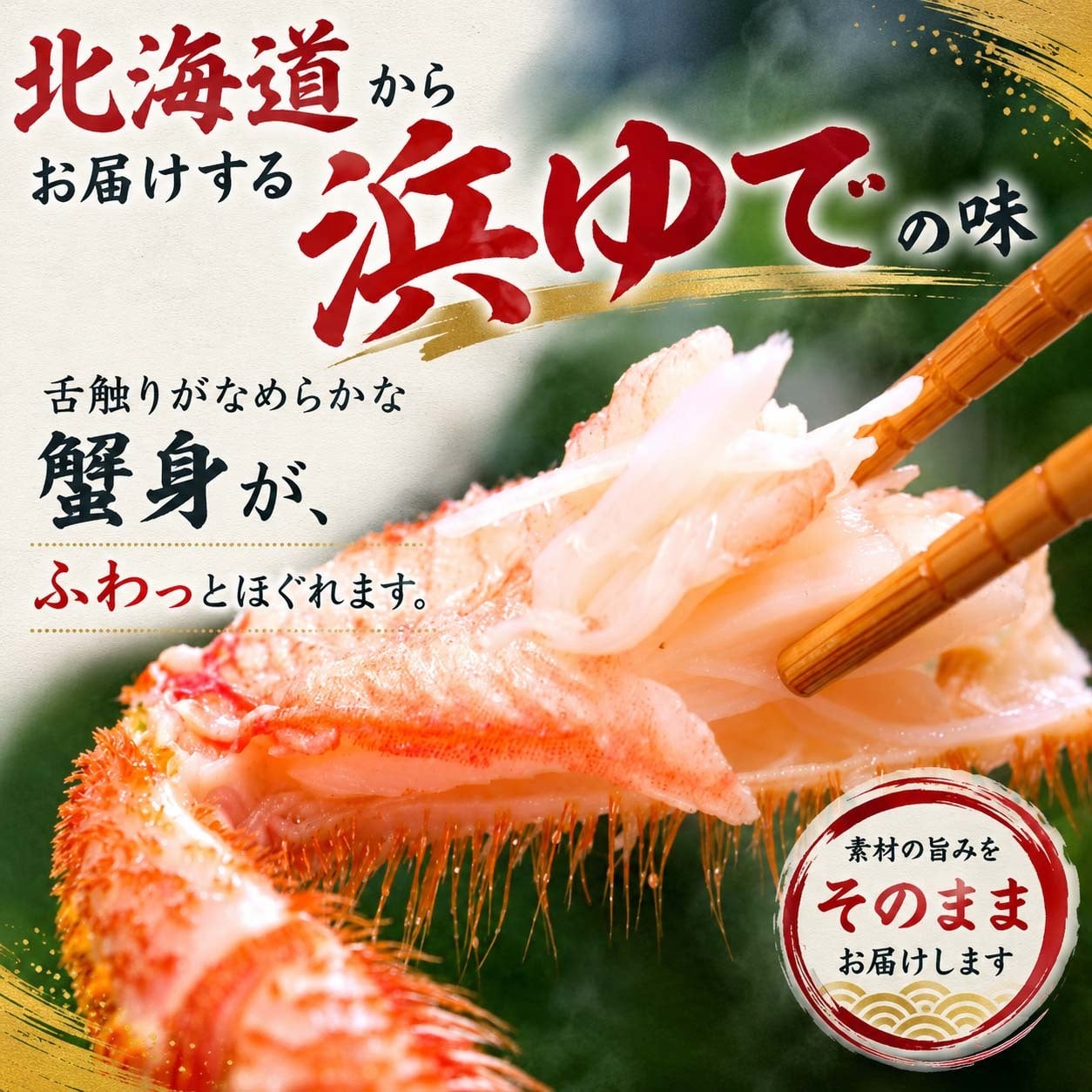 海鮮グルメ盛りセット (かに 毛蟹 エビ ホタテ 真ホッケ一夜干し イカ塩辛）贈り物にも大活躍のグルメ福袋 北海道 グルメ (ギフト)【送料無料※沖縄・離島除く】