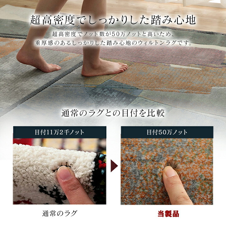 ラグ カーペット デザイン ウィルトン 長方形 モダン柄 ヴィンテージ調 約240×330cm