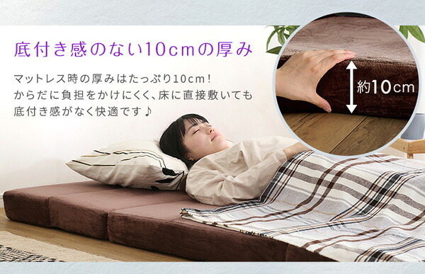 ベッド 寝具 4Way折りたたみソファマットレス Tatin-タタン- SH-07-SDSM--BL ブルー セミダブル ホームテイスト 折りたたみソファマットレス 高反発ウレタン 反発力 ロール梱包 厚さ10cm 日本製 4way