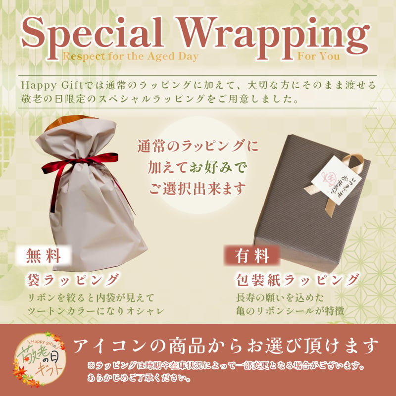 ★【おまけ付き 敬老の日限定無料ラッピング 手描き 似顔絵 プレゼント】名入れ無料 真空ステンレスサーモタンブラー390ml 全4色 母の日 保冷保温 真空断熱構造 法瓶構造 二重構造 名入れタンブラー 名入れギフト 名入れカップ オリジナル ステンレスタンブラー 60代プレゼント 50代 40代 おすすめ