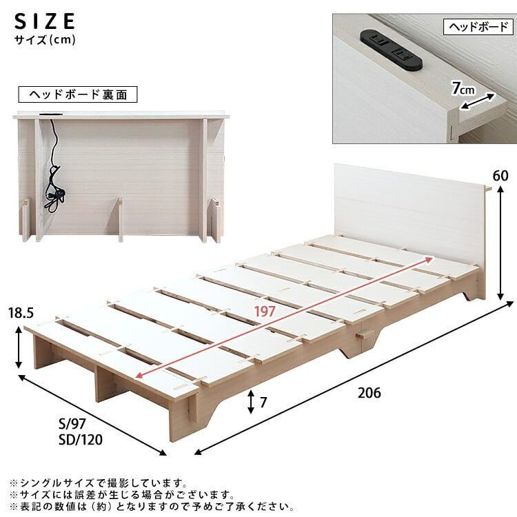 ベッド 寝具 フレームのみ ネジや工具を使わない 組立て簡単 すのこ【ネジを使わない 】 シングル