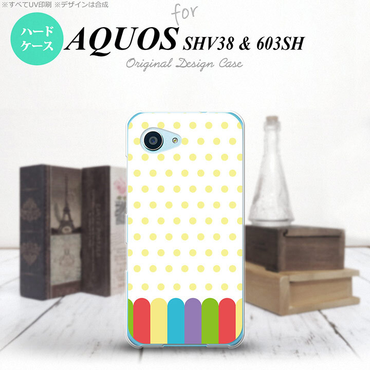 【603sh】【スマホケース/スマホカバー】【アクオス Xx3 ミニ】603sh スマホケース AQUOS Xx3 mini 603sh カバー アクオス Xx3 ミニ クレヨン 黄 nk-603sh-1431【メール便送料無料】