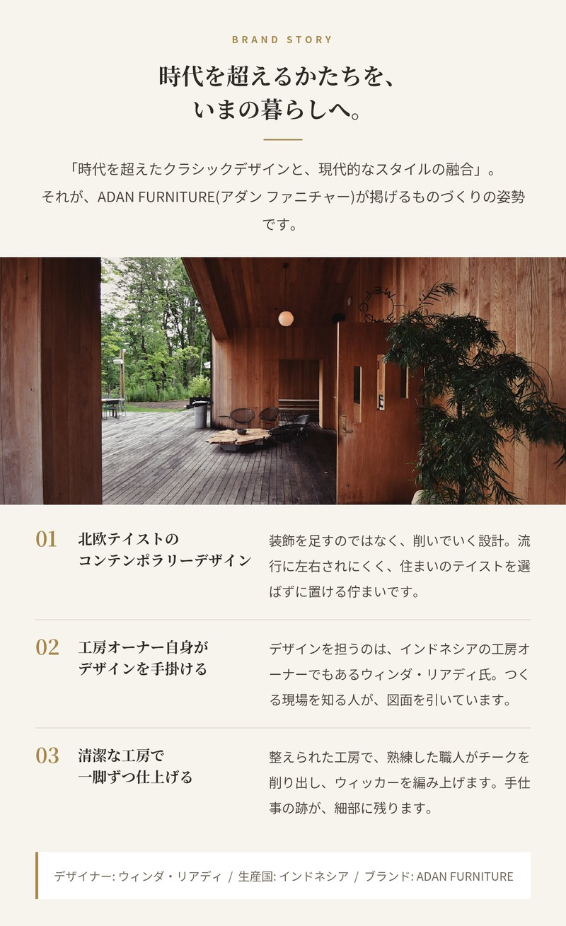 ADAN アダン ラウンジチェア ガーデンチェア チーク材 屋外 1人掛け 樹脂ラタン 手編み アウトドアチェア ローチェア ベージュ ブラック ウッドデッキ テラス 庭 バルコニー 北欧 リゾート おしゃれ アウトドアリビング ガーデンファニチャー