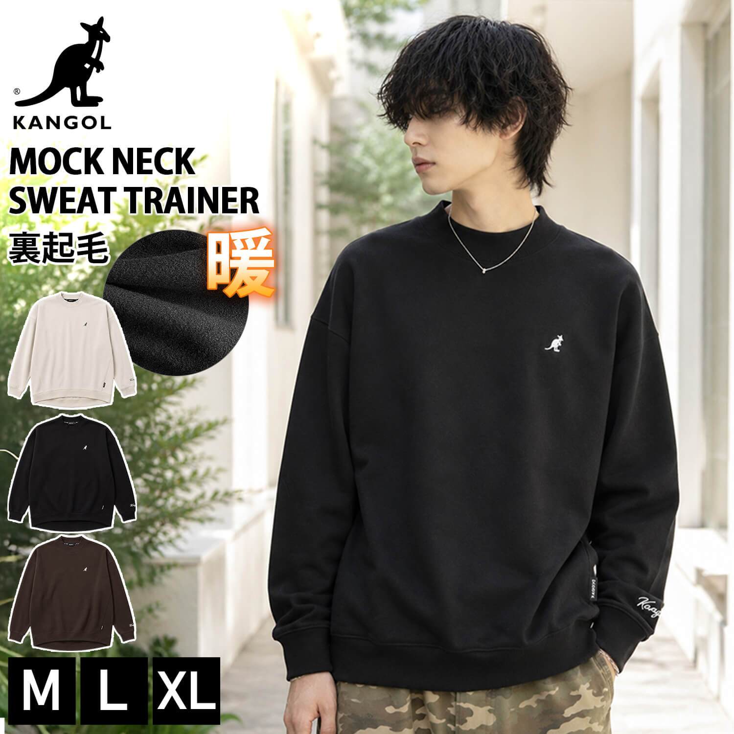 KANGOL カンゴール スウェット トレーナー メンズ レディース kpmc-10374 裏起毛 モックネック プルオーバー ハイネック 袖刺繍 ロゴ カンガルー ビッグシルエット ストリート ヒップホップ ダンス カジュアル M L XL 2026FW Karlas 別注