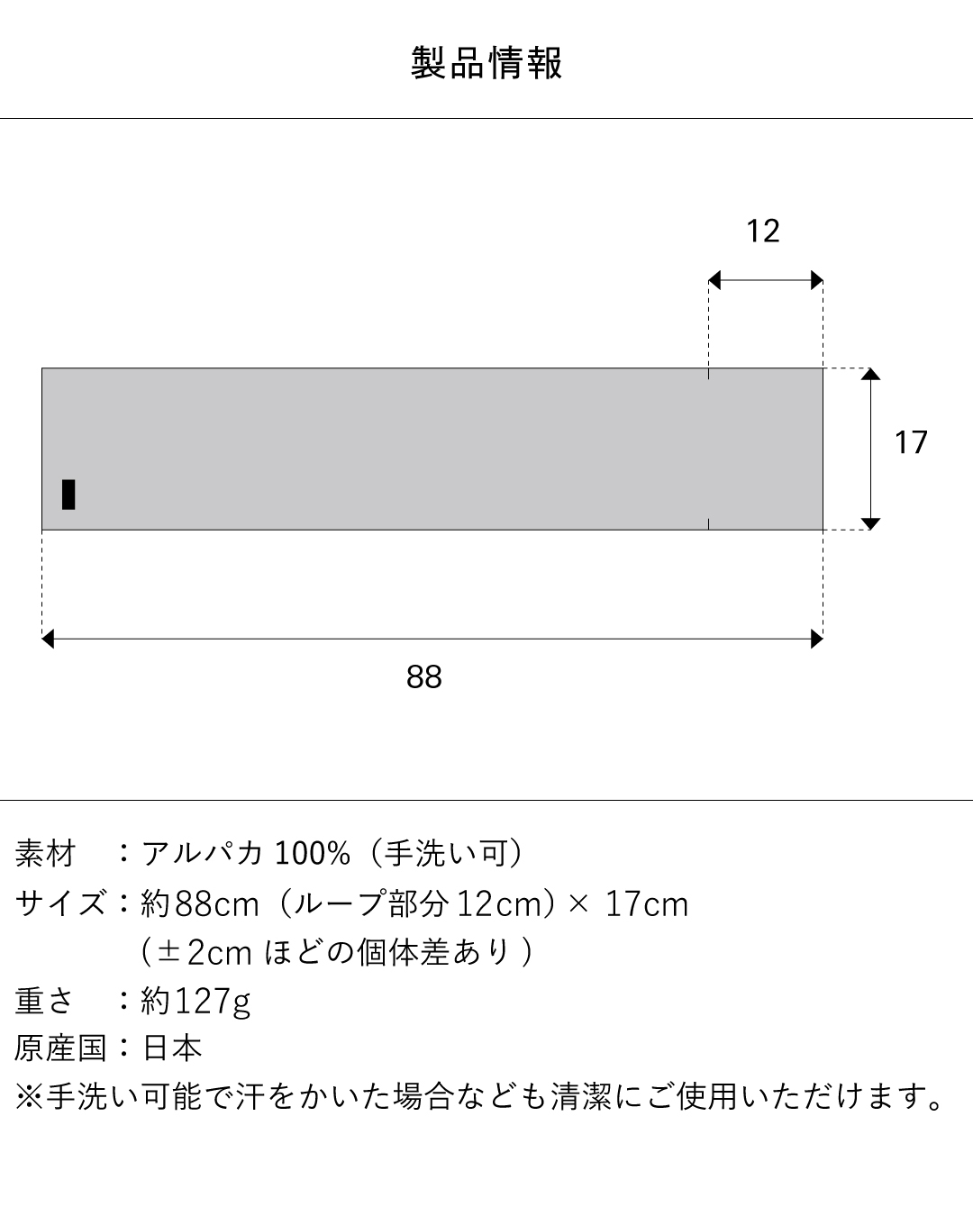 【送料無料】 3秒マフラー リブ編み ミニマフラー 防寒 メンズ 日本製 お祝い 誕生日 記念日 就職祝い 彼氏 父 プレゼント ギフト 贈り物 Tps-112