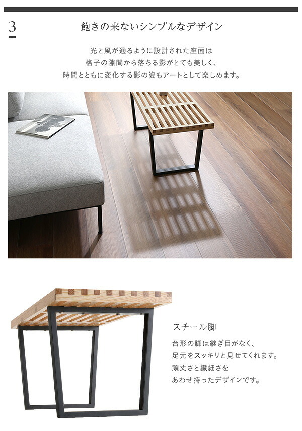 ダイニング家具 ダイニングベンチ 幅100cm 一人掛け 2人掛け ダイニングチェア カフェ風 ベンチ プラットフォームベンチ リプロダクト おしゃれ ヴィンテージ風 北欧風 耐荷重150kg 頑丈 丈夫 ベンチチェア スツール アイアン脚 奥行40cm