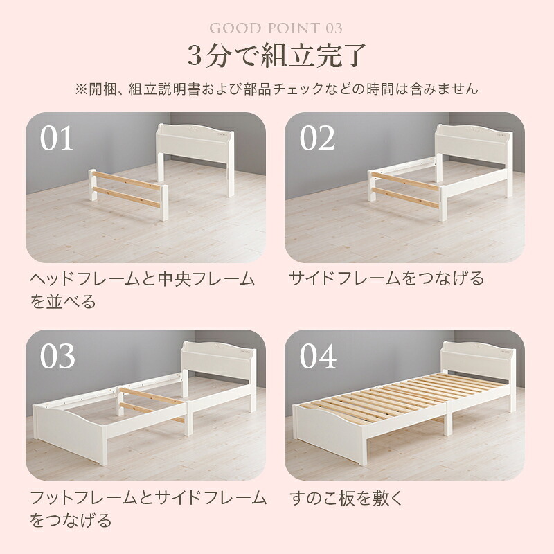 組立簡単 シングル 木製 すのこ 2口コンセント付き 棚付き 宮棚 床下収納 天然木 耐荷重200kg スノコ床 新生活 フレーム 引っ越し 子供部屋 スノコ ロータイプ フロア スリム コンパクト 頑丈 丈夫 寝室 一人暮らし