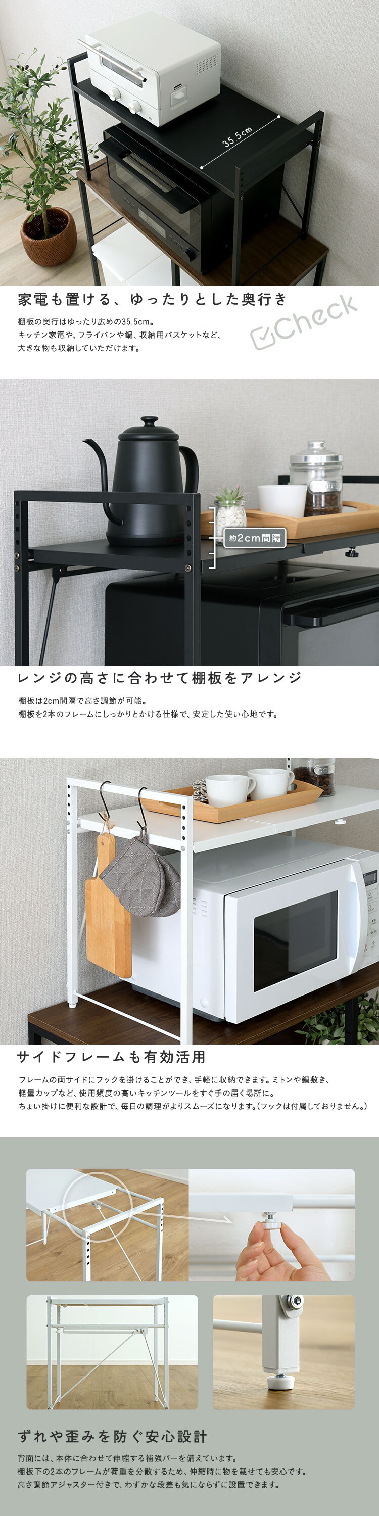 レンジ台 キッチン収納 シンプルな伸縮卓上レンジ上ラック1段 新生活