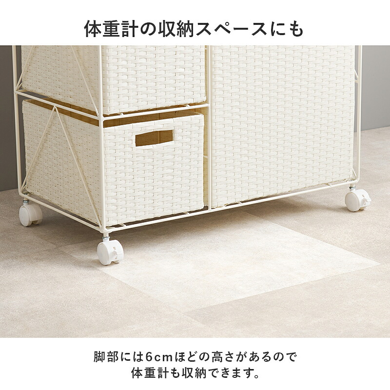 ラック ランドリー ラタン調 隙間収納スリム 幅15cm 高さ154cm ハイタイプ 取り外し オープン棚付き 収納 ランドリー収納 衣類収納 サニタリールーム チェスト 洗濯機収納 新生活