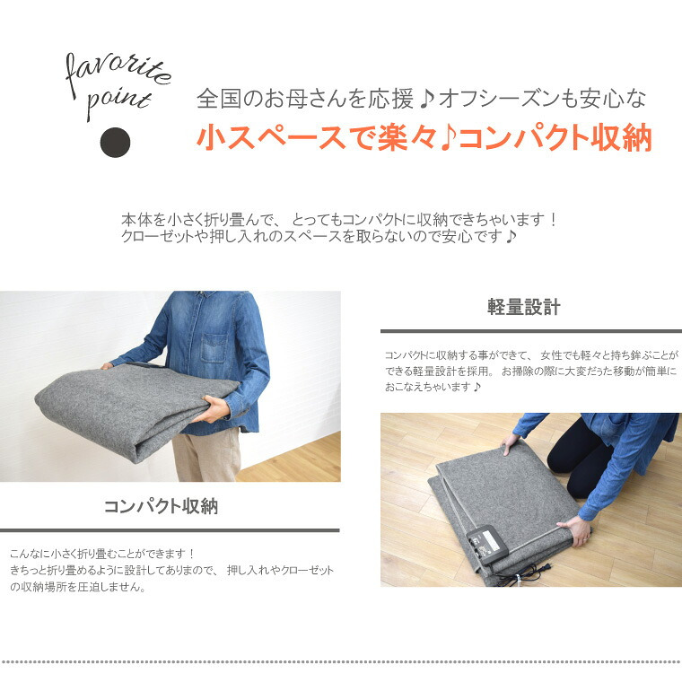 ホットカーペット 遠赤外線 速暖 2畳 2点セット カバー付き 本体＋ラグカバー 約185×185cm サークル柄 ねこ柄 厚手 カーペット ラグマット 電気カーペット 抗菌 防臭 蓄熱 省エネ オフタイマー付き 北欧