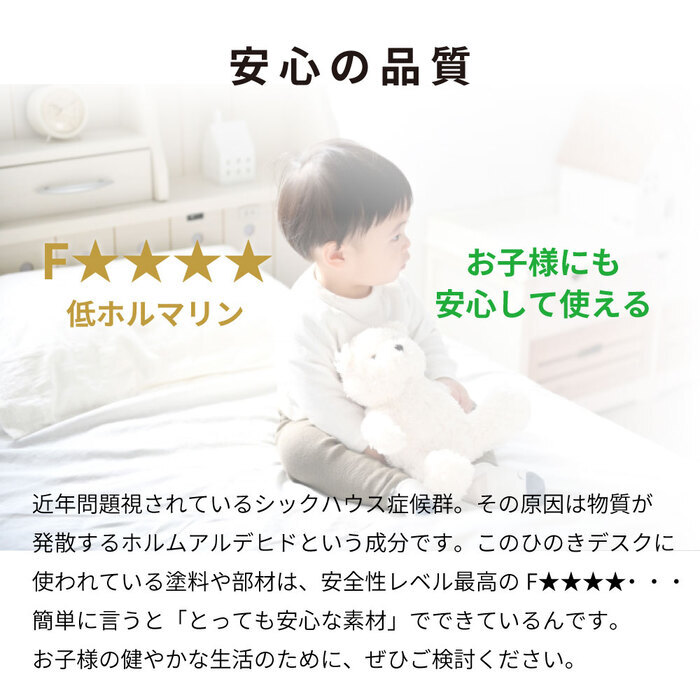 デスク チェア ひのき 無塗装 日本製 ワーク 学習机 パソコン 引き出し 木製 檜 ヒノキ シンプル 新学期 在宅ワーク 2-750 チヨダ 新生活