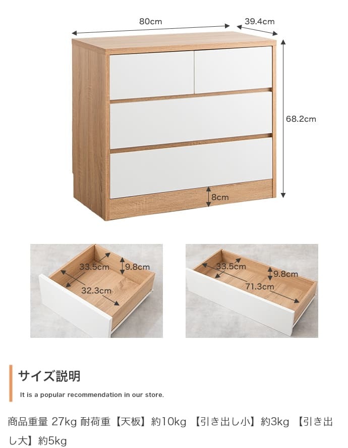 収納家具 ラック 服収納 バイカラー 収納ボックス 衣類収納 チェスト ランドリー ランドリー収納 収納ケース 二段 三段 子ども服収納 子ども用タンス リングインテリア リビング収納 お風呂場収納 脱衣所収納 引き出し 整理棚