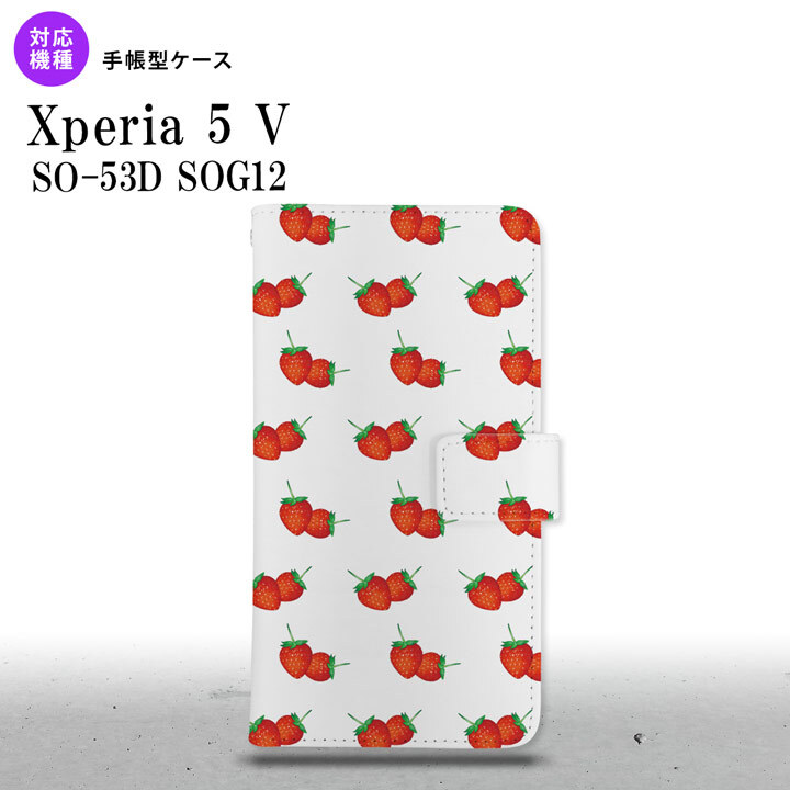 Xperia 5V Xperia 5V 手帳型スマホケース カバー 苺 イチゴ 中 赤 2023年 10月発売 nk-004s-xp55-dr044