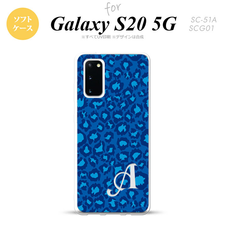 SC-51A SCG01 Galaxy S20 スマホケース ソフトケース 豹柄 B 青 +アルファベット メンズ レディース nk-s20-tp896i