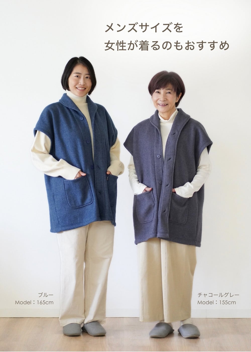 あったか ベスト レディース ルームベスト フリースベスト ジレ 両面起毛 前開き 軽い 秋 冬 春 羽織り カーディガン 暖かい 部屋着 ルームウェア 着る毛布 冷え対策 テレワーク 在宅 おしゃれ 大人 女性 誕生日 プレゼント ギフト 実用的 30代 40代 50代 60代 妻 母 母親 お母さん おばあちゃん 祖母 ラッピング可