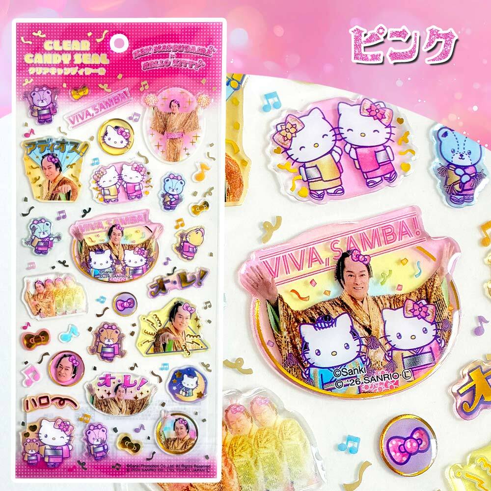 マツケンサンバ キティ シール [ マツケンサンバ×ハローキティ クリアキャンディシール ] 正規品 マツケンコラボ 松平健 キティ サンリオ ぷっくり キラキラ 透明 ステッカー 立体 可愛い デコ 手帳 シール帳 ノート スマホケース DIY 女の子 子供 人気 プレゼント ギフト