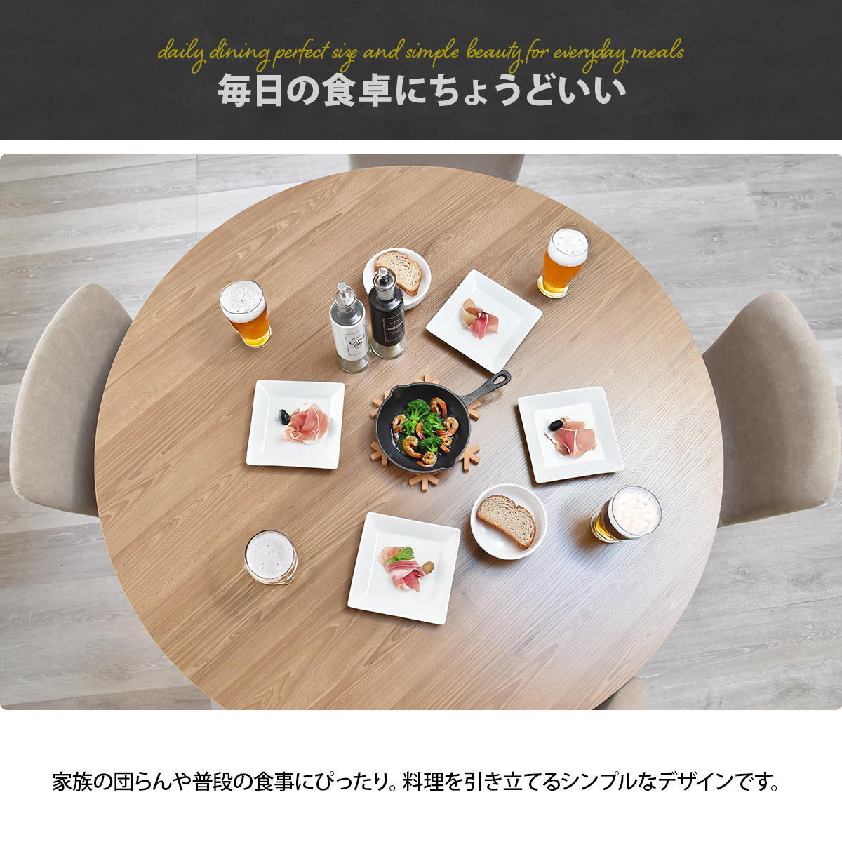 Noxia ラウンドダイニングテーブル 幅110 ONDT0375 円形ダイニングテーブル ダイニングテーブル シンプルスタイル モダン 円形 木製 ダイニングテーブル単品幅110cm 奥行110cm 高さ72.5cm 新生活