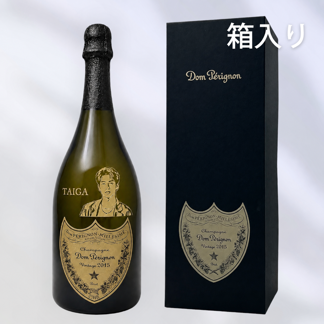 【名入れ・シャンパン ドン・ペリニヨン 白・似顔絵彫刻】ミニフェイスデザイン 誕生日・結婚祝い・記念日など特別な日にふさわしいドン・ペリニヨンの名入れお酒ギフトです