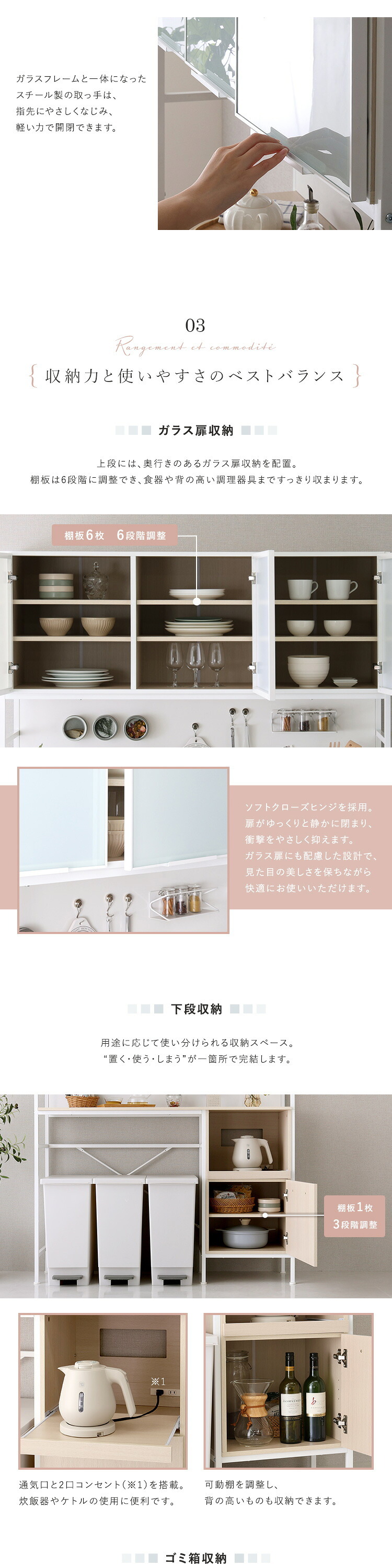 食器棚 ゴミ箱収納付き さわやかなマグネットゴミ箱上レンジラック ホワイトガラス【Frais-フレ-】 収納棚 北欧 キッチンボード レンジラック 収納ラック 隙間収納 ごみ箱 キッチン収納：