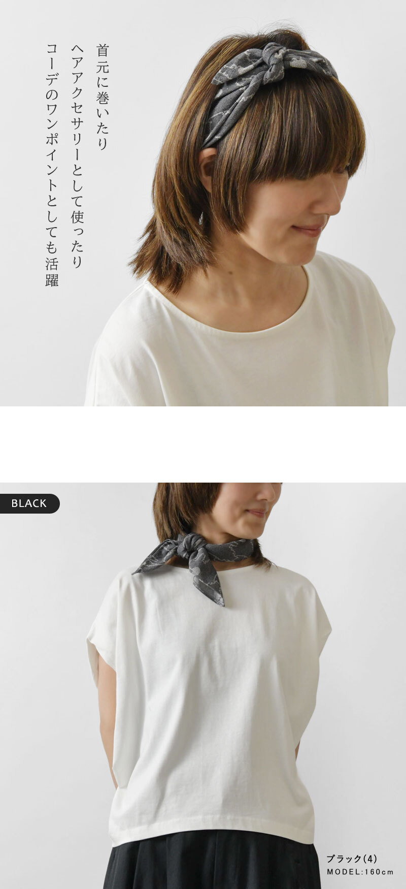 【niki* ニキ】播州織 oshiro バンダナ (624-051)レディース 正方形 大判 コットン 綿100 スカーフ ハンカチ ヘアアクセサリー リボン ターバン ランチバッグ 巾着 ナチュラル おしゃれ ギフト プレゼント 30代 40代 50代 60代 姫路城 伝統工芸 日本製