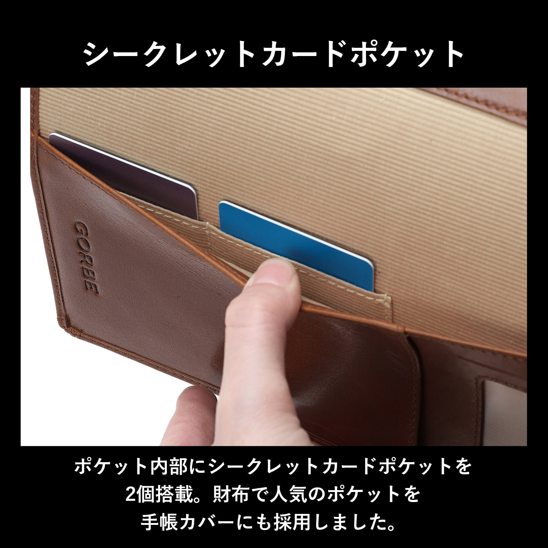 ［ゴルベ］システム手帳 A5 牛革 ベジタブルタンニングレザー 名入れ無料 送料無料