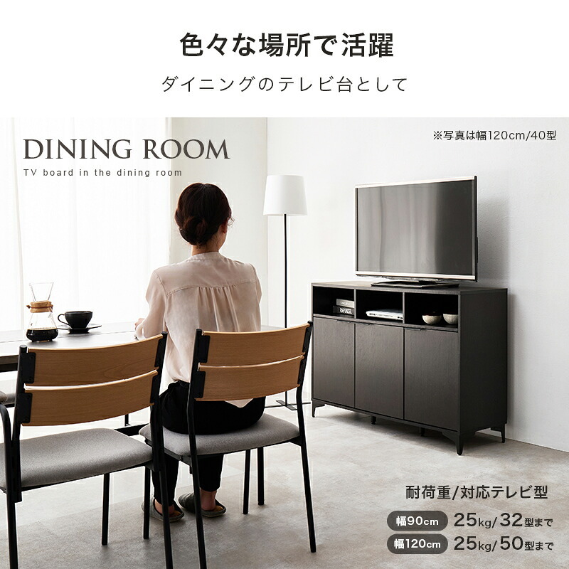 キャビネット 幅90cm 木目調 隠して魅せる 大容量 上品収納 コード穴付き オープン収納 可動棚付き 扉収納 スッキリ 収納家具 リビング収納 ナイトテーブル ワイド天板 背面綺麗 横揺れ防止 天板 小物 雑貨 アイアン 脚 ワンルーム 一人暮らし 新生活