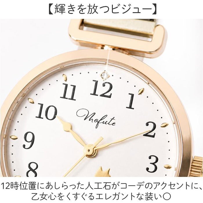 フィールドワーク 腕時計 YM144 通販 field work エアニュー リストウォッチ アナログ腕時計 レディースウォッチ 見やすい文字盤 蛇腹ベルト じゃばら ジャバラ かわいい おしゃれ 猫 大人 女性 通勤 通学 高校生 中学生 レディース腕時計