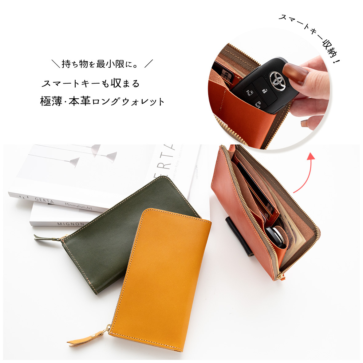 スマートキーinL字ファスナーロングウォレット 【 栃木レザー Sジーンズ 】 本革 財布 極薄 スリム 送料無料